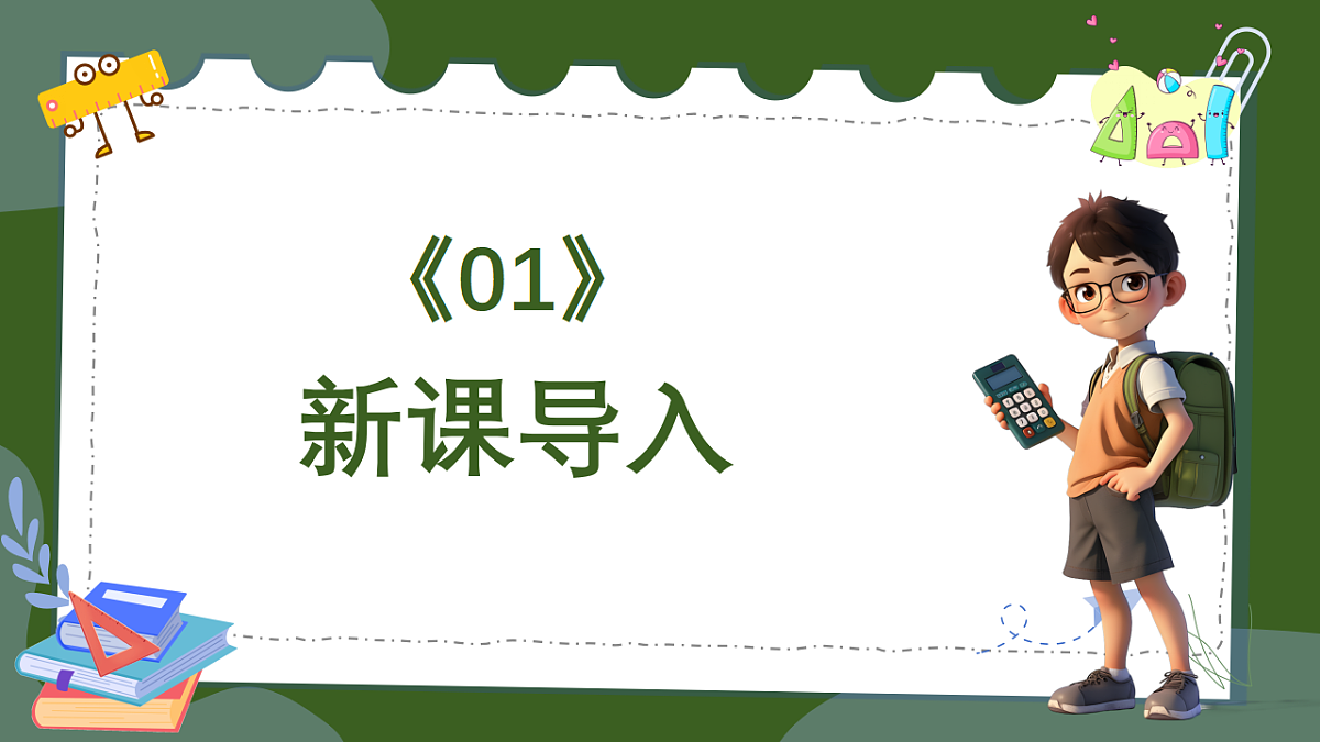 18383346第3页