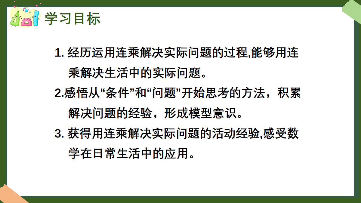 18383346第4页