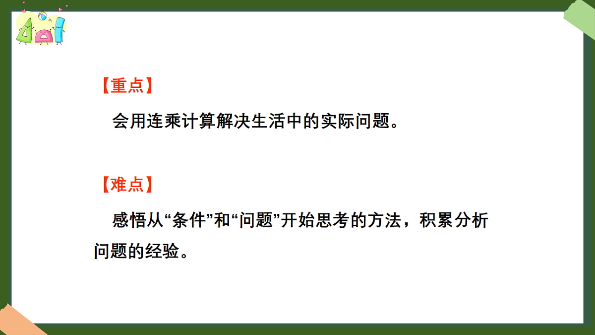 18383346第5页