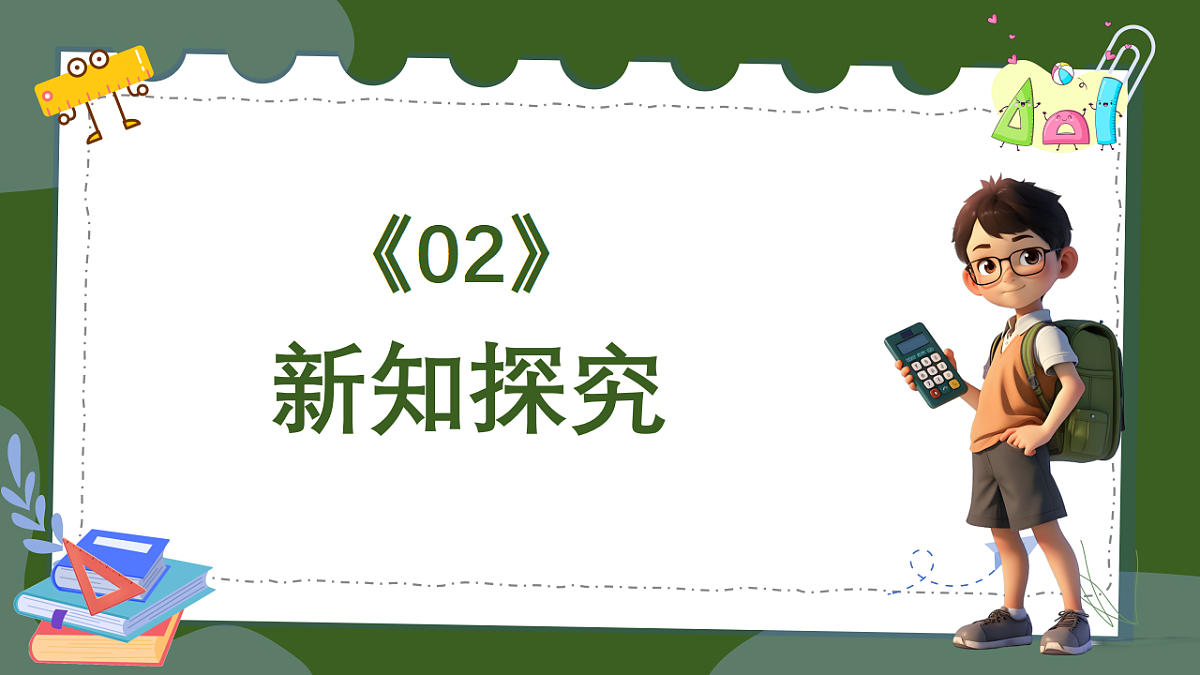 18383346第7页