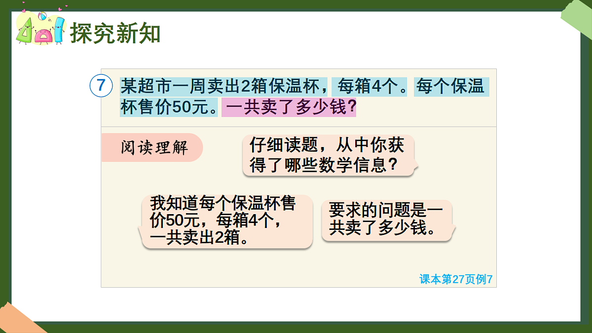 18383346第8页