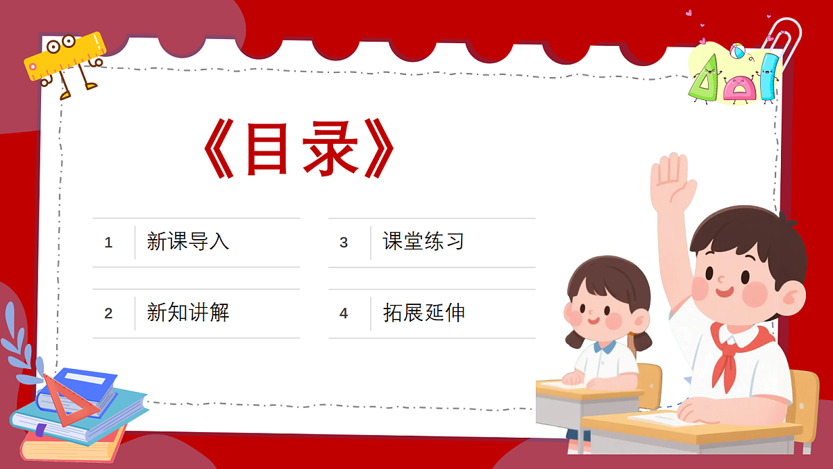 18383347第2页