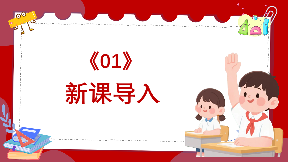 18383347第3页