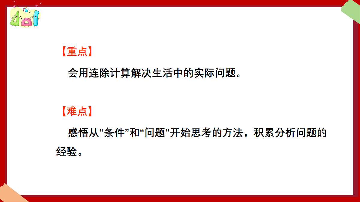18383347第5页