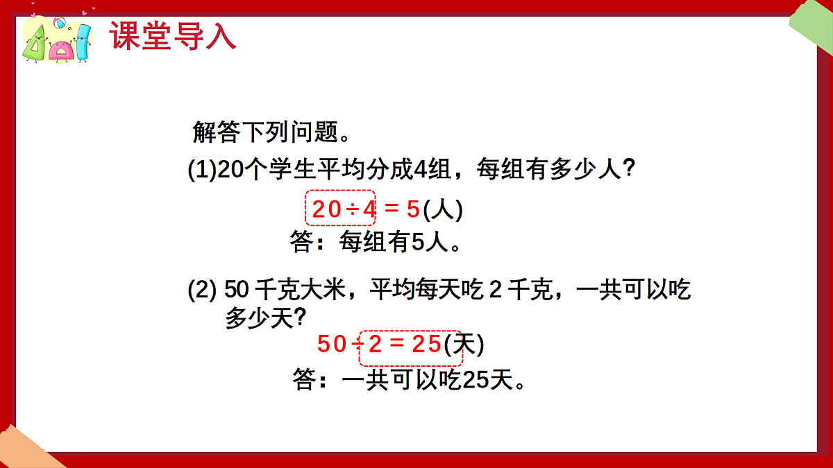 18383347第6页