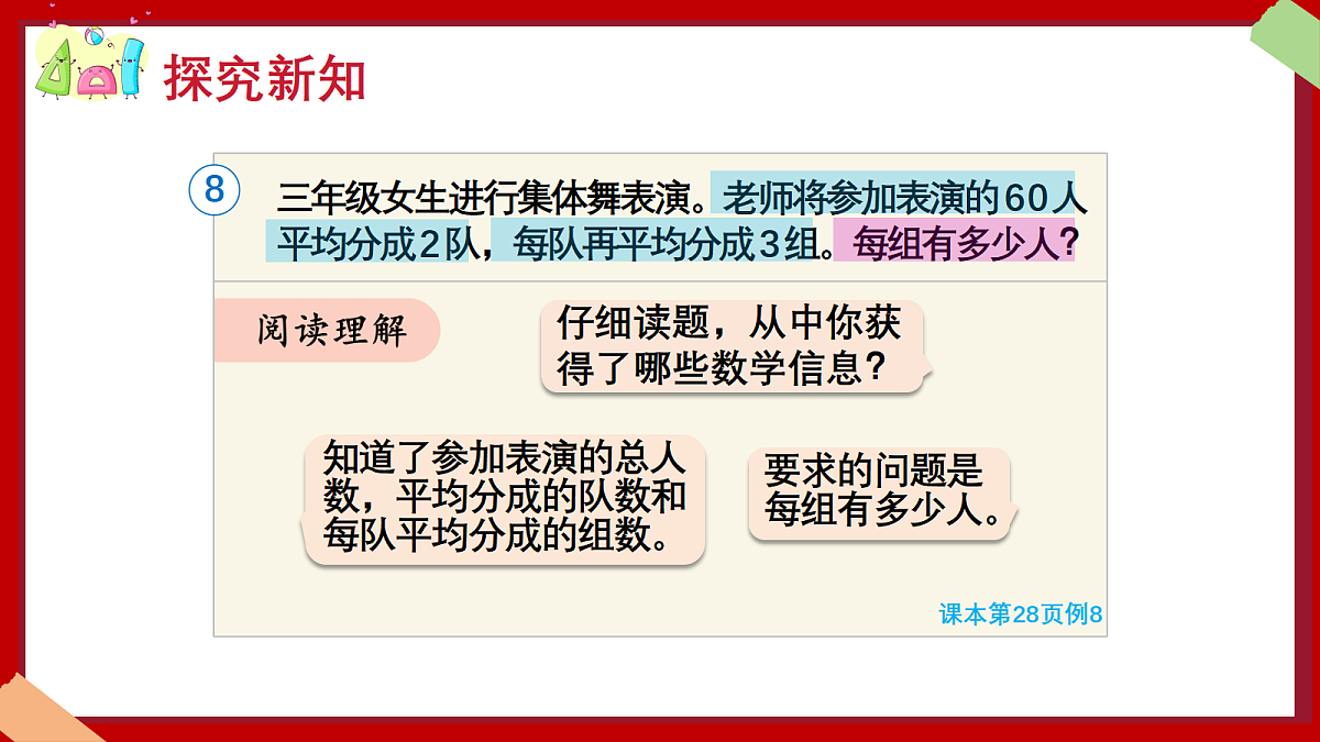 18383347第8页