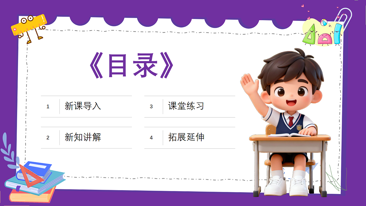 18383404第2页