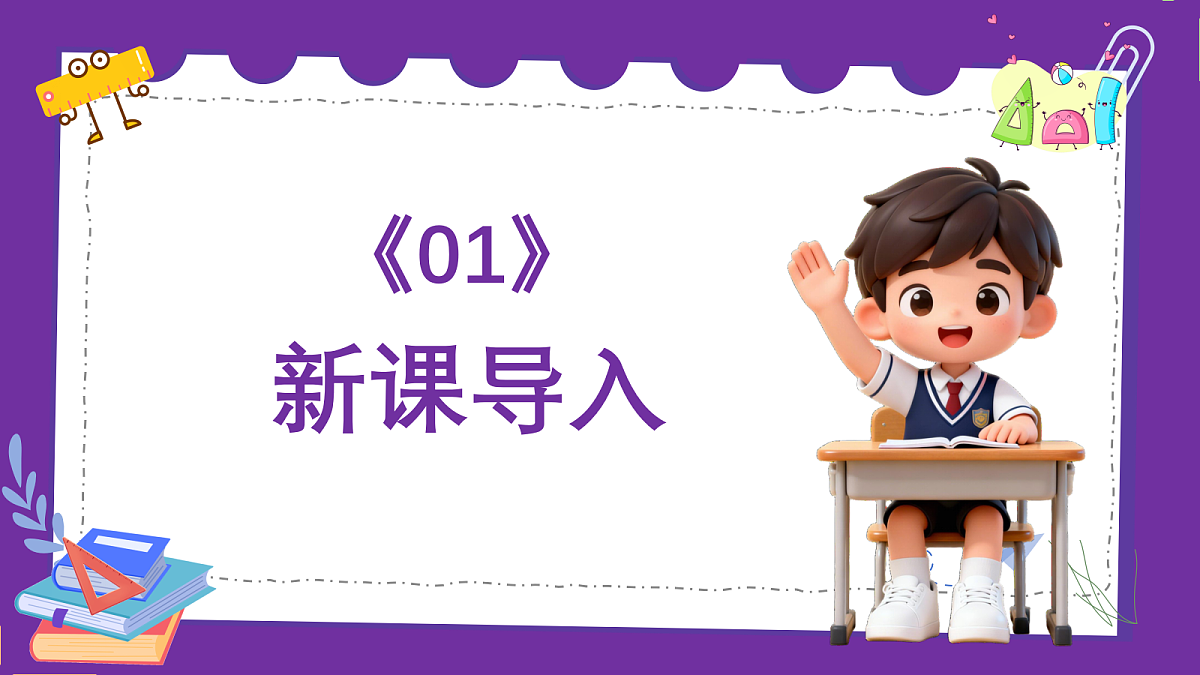 18383404第3页