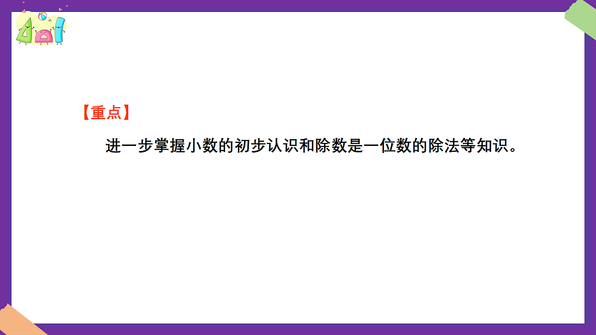 18383404第5页