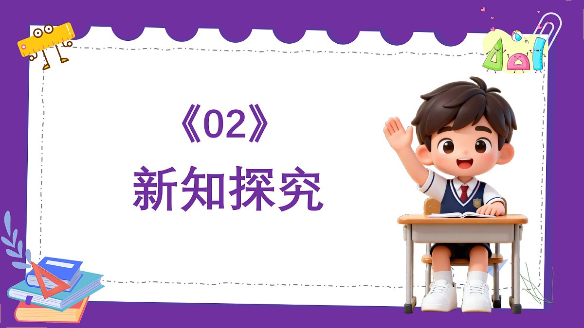 18383404第7页