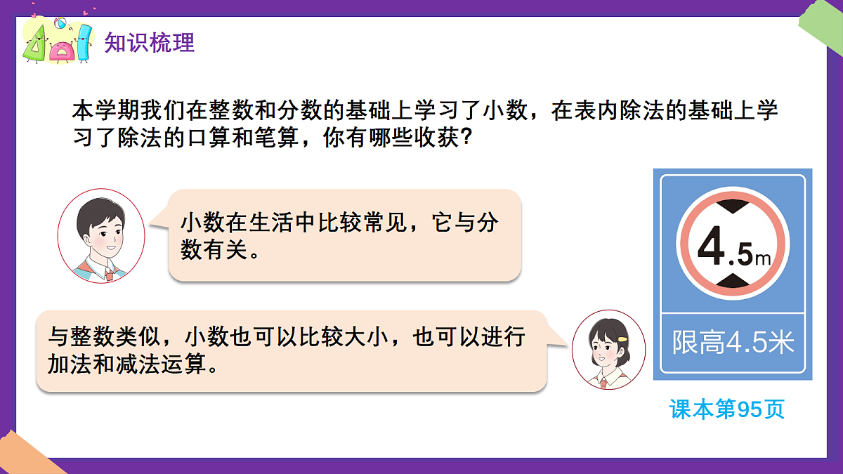 18383404第8页