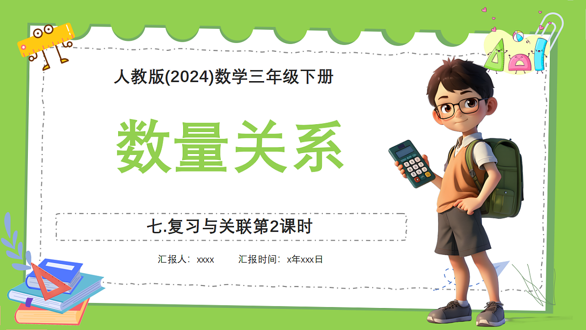 18383405第1页
