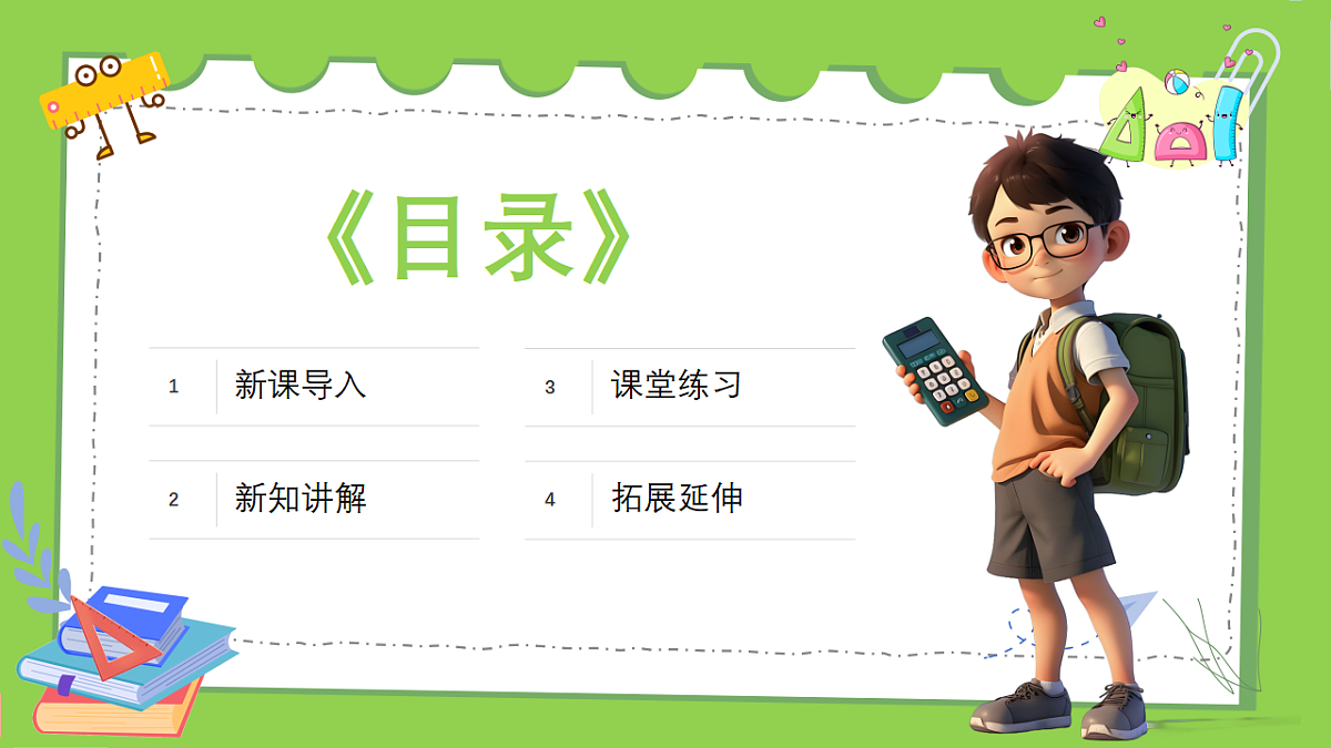 18383405第2页