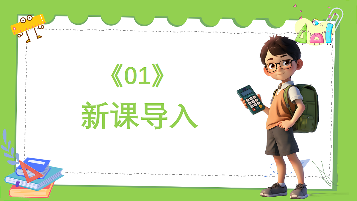 18383405第3页