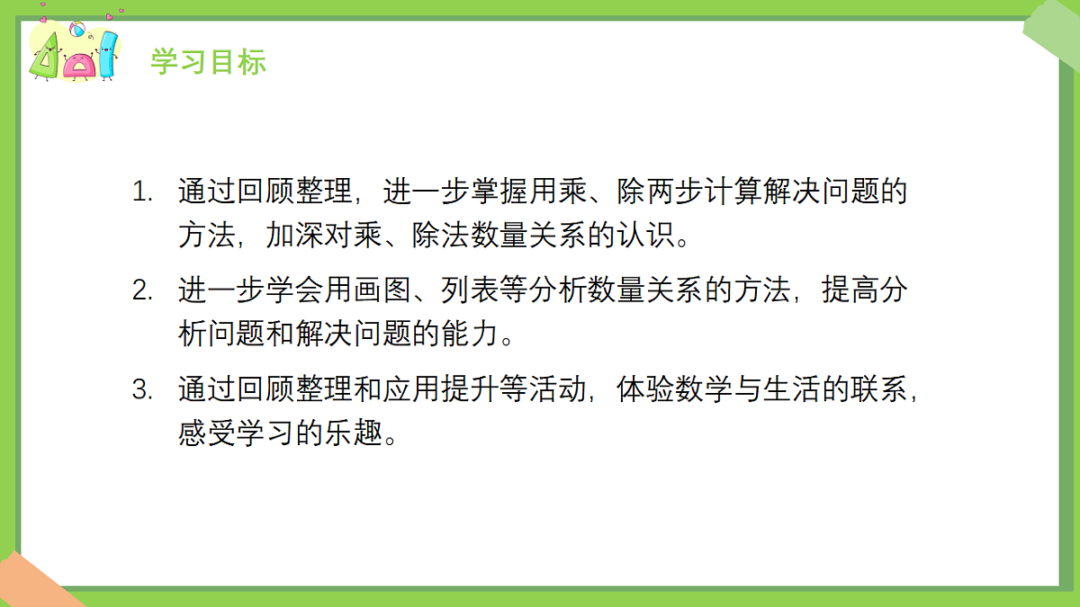 18383405第4页