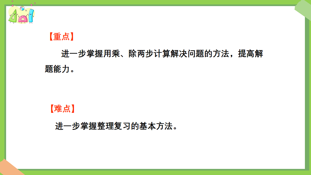 18383405第5页