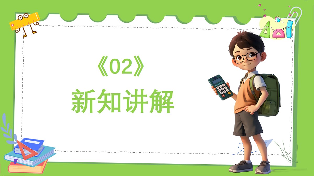 18383405第7页