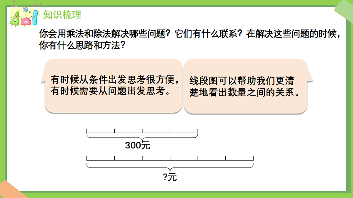 18383405第8页