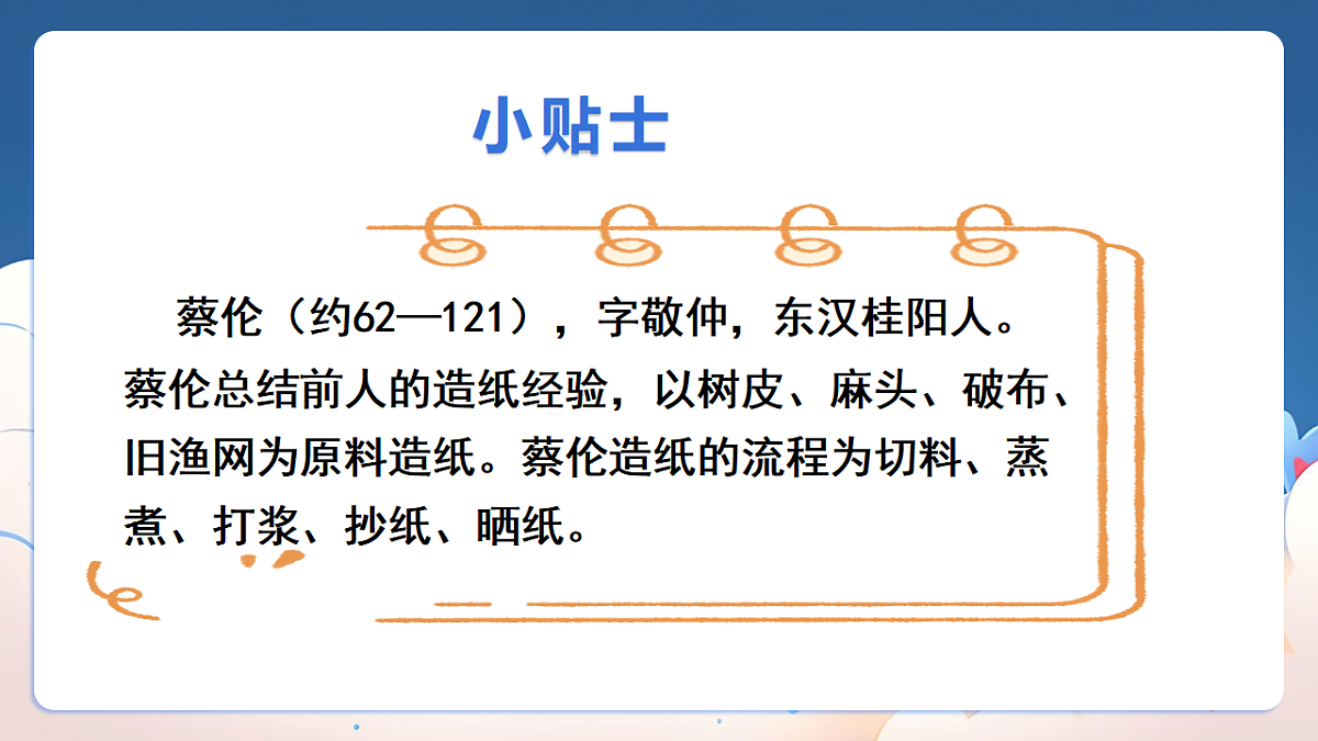 18383406第3页