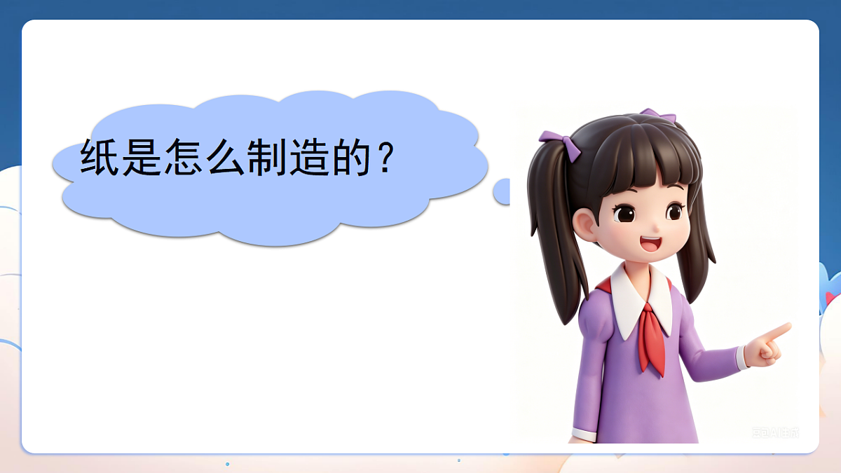 18383406第5页