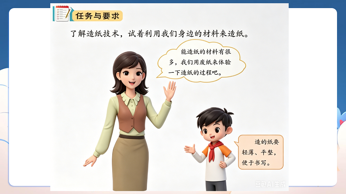 18383406第6页