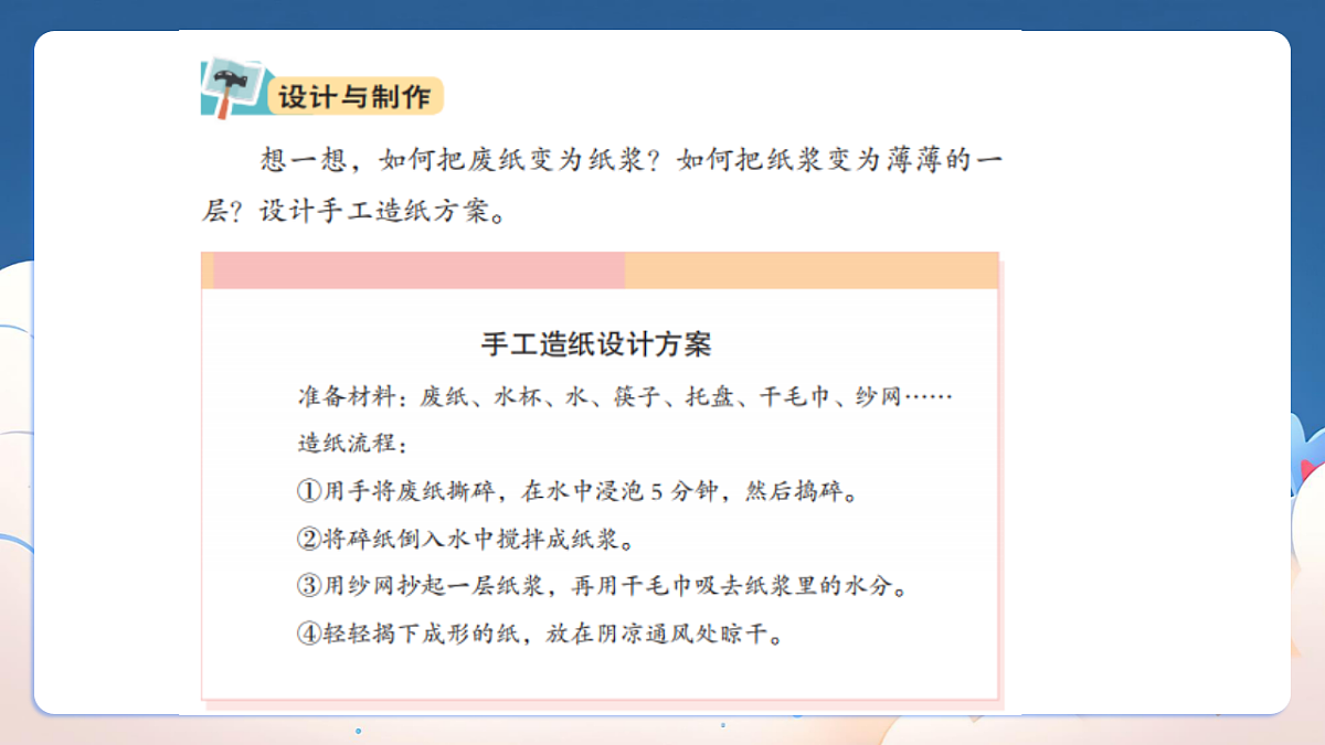 18383406第7页