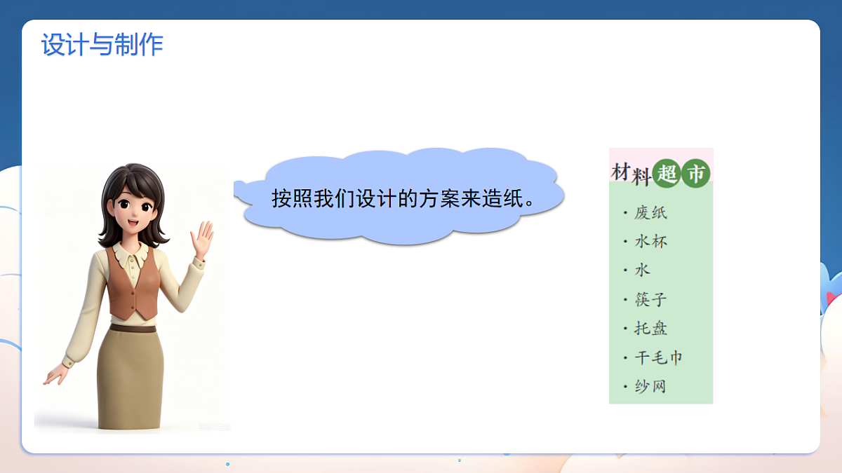 18383406第8页