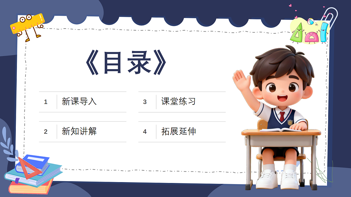 18383439第2页