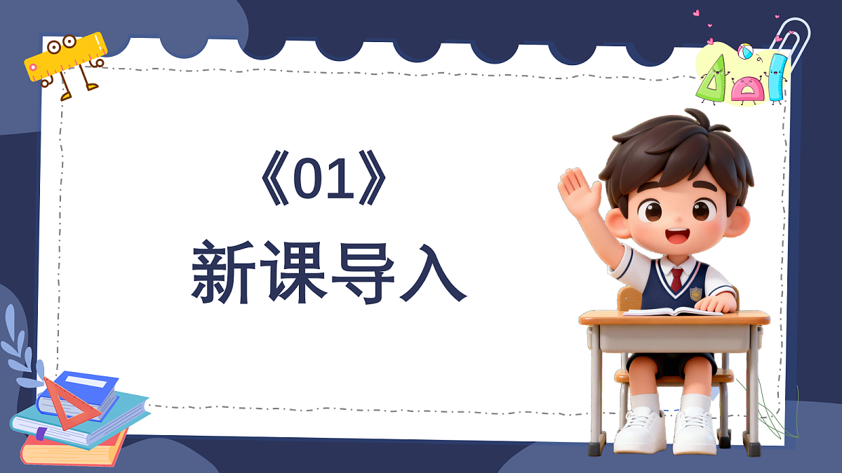 18383439第3页