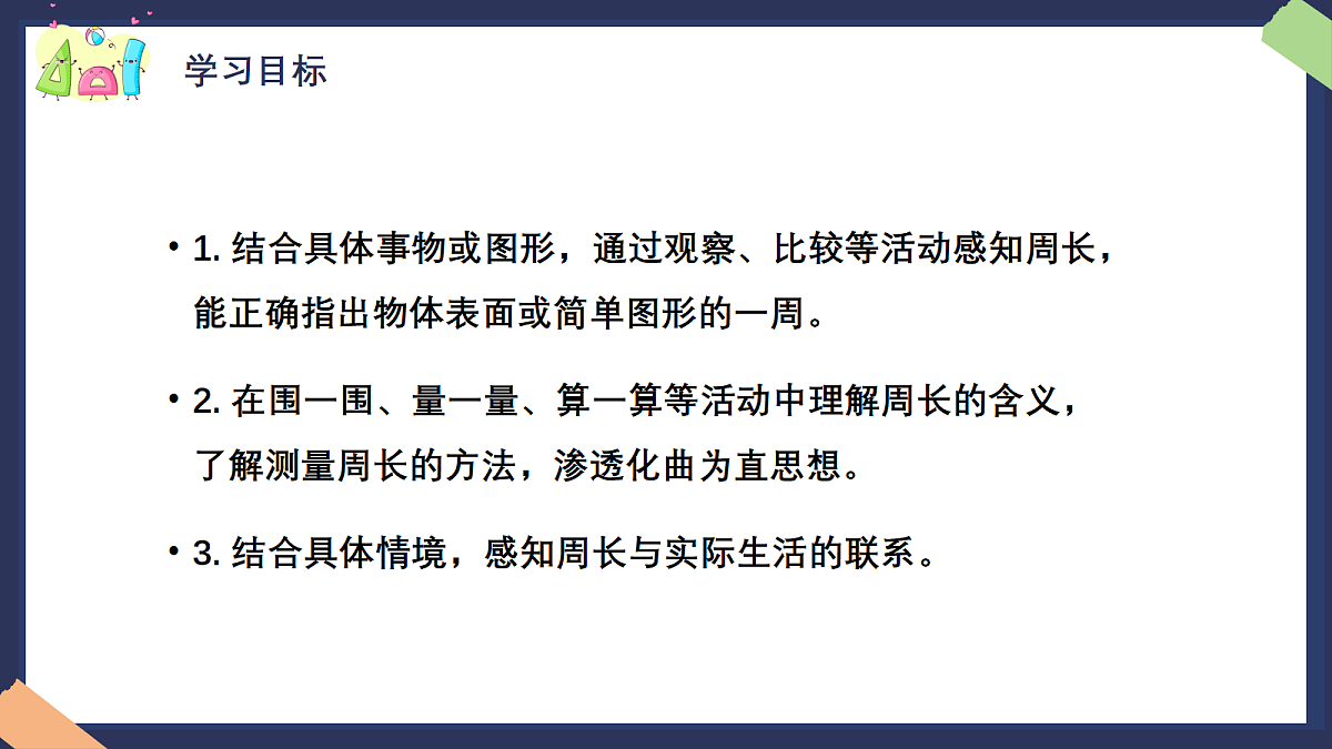 18383439第4页
