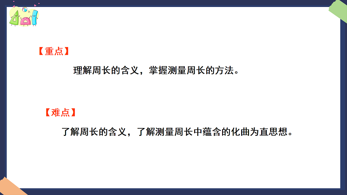 18383439第5页