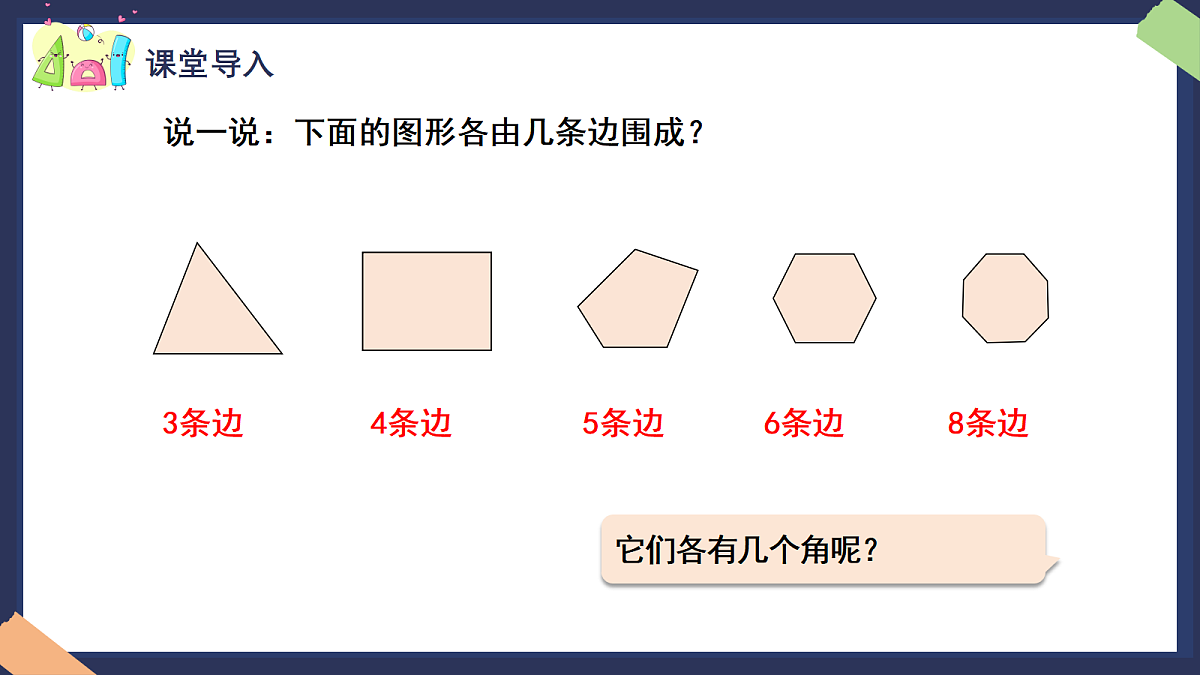 18383439第6页
