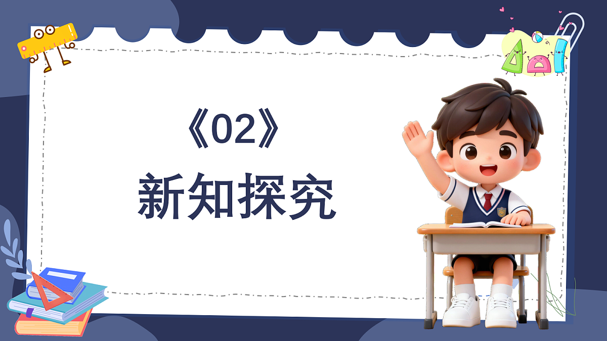 18383439第7页