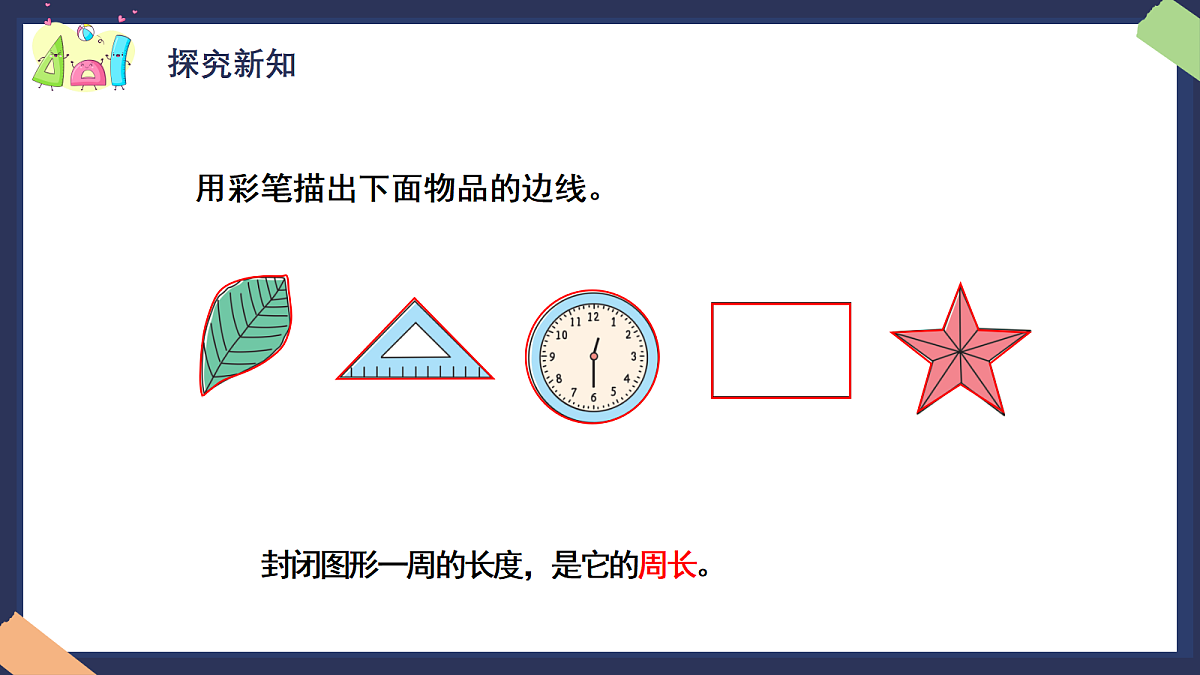 18383439第8页