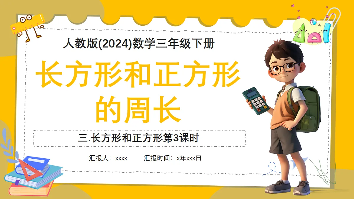 18383440第1页