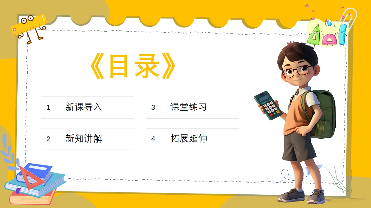 18383440第2页