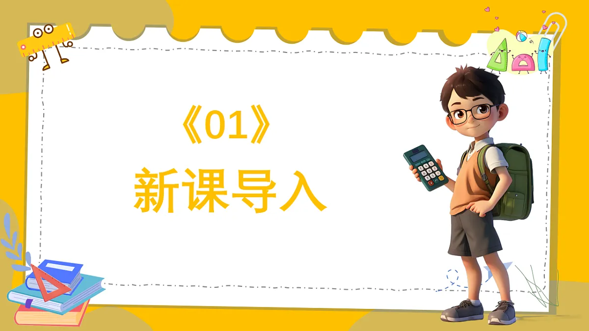 18383440第3页