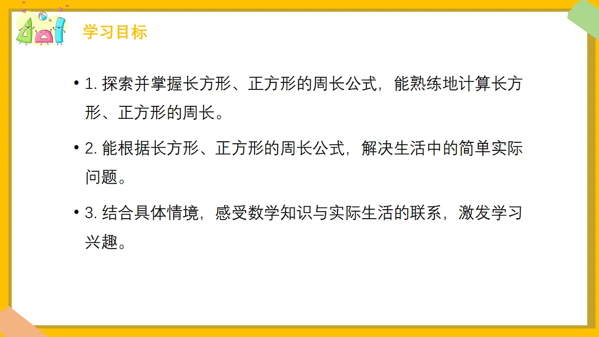 18383440第4页