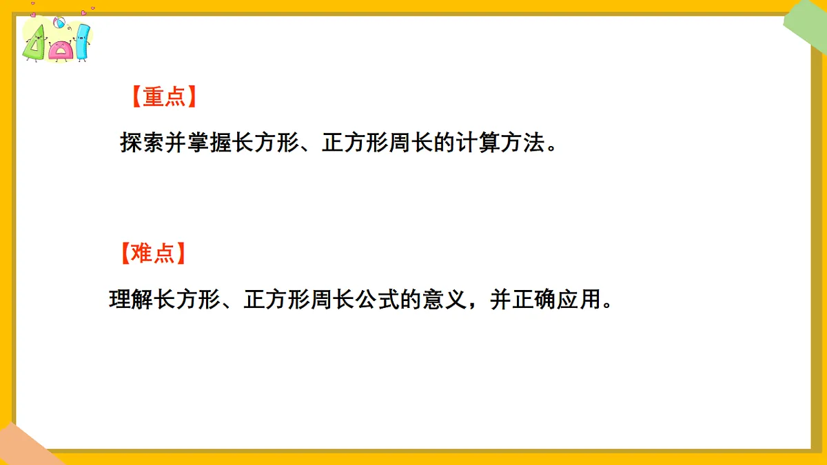 18383440第5页