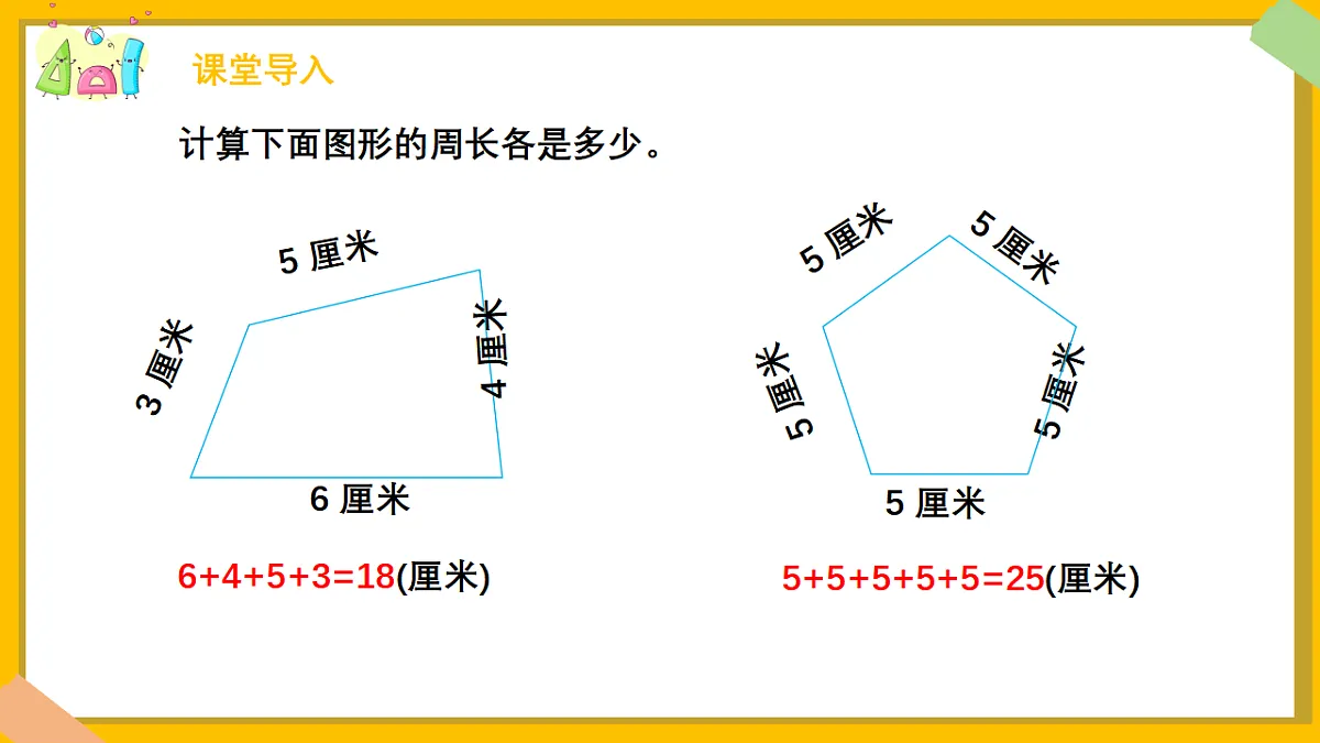 18383440第6页