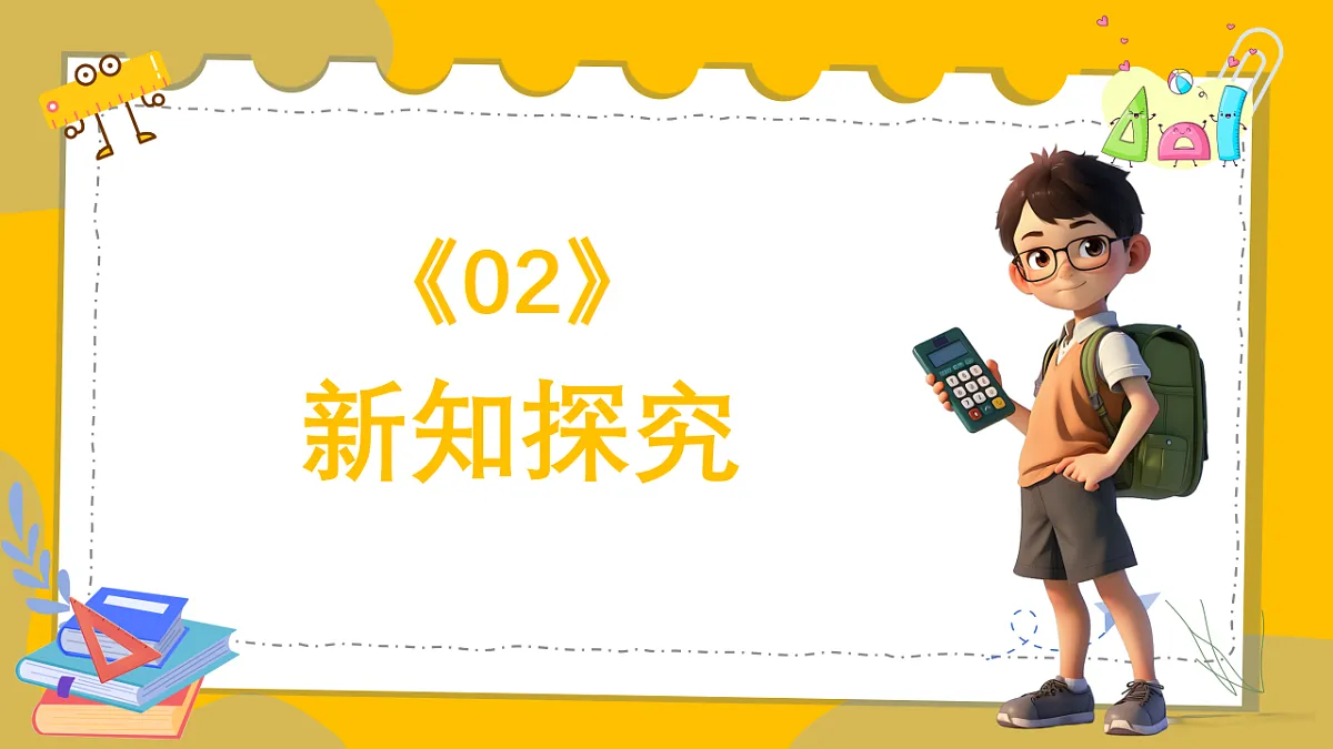 18383440第7页