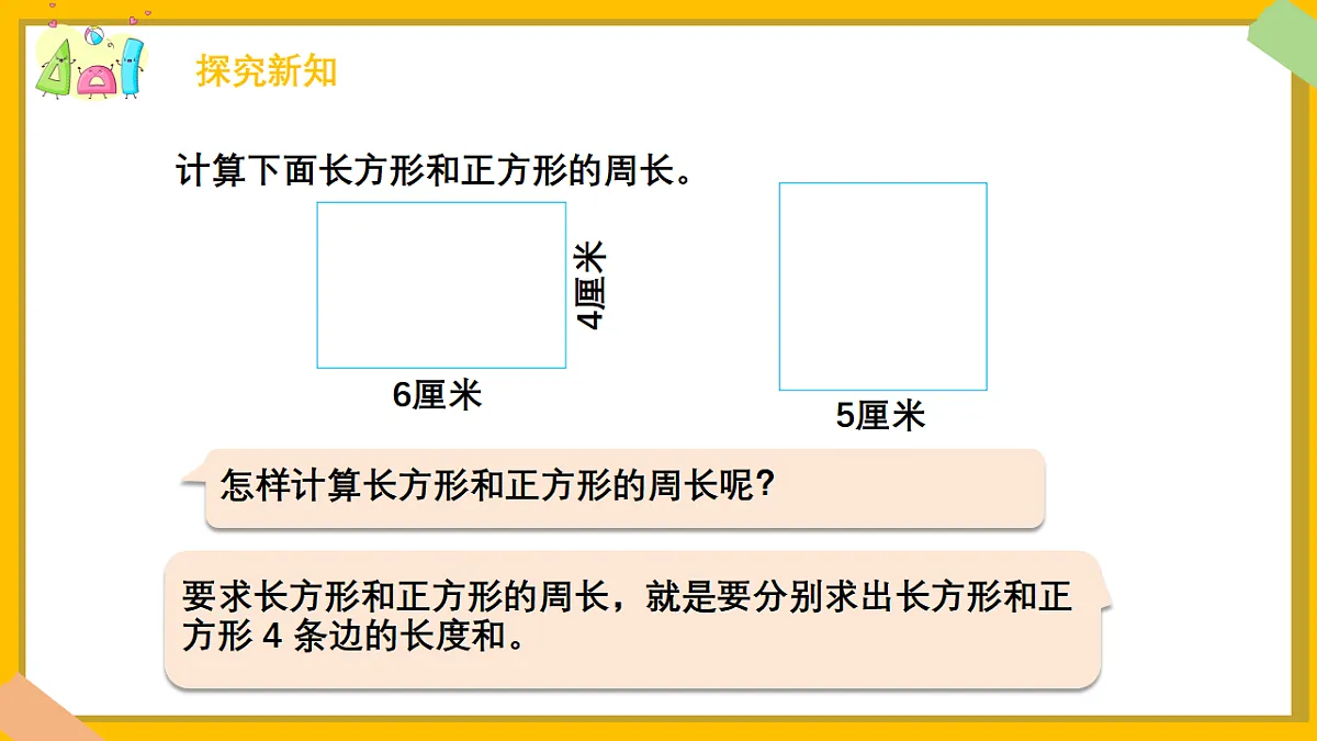 18383440第8页