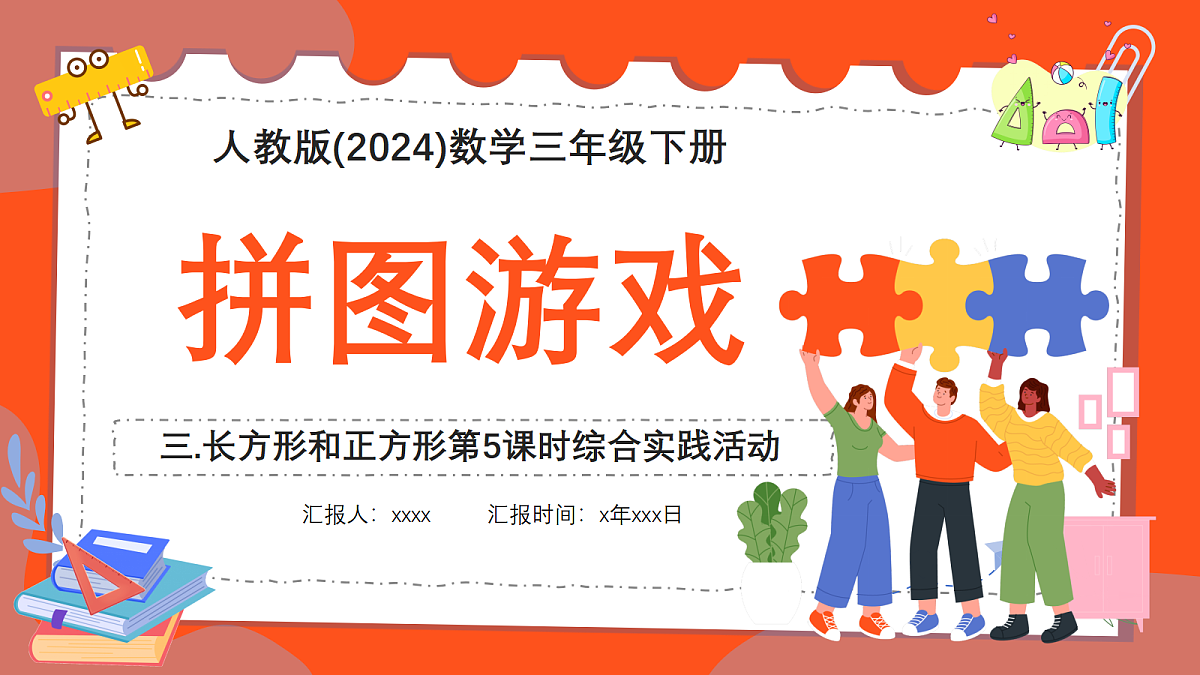 18383441第1页