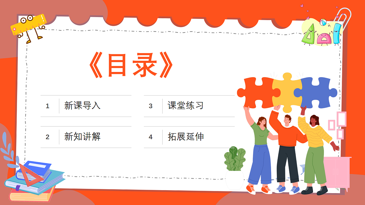 18383441第2页