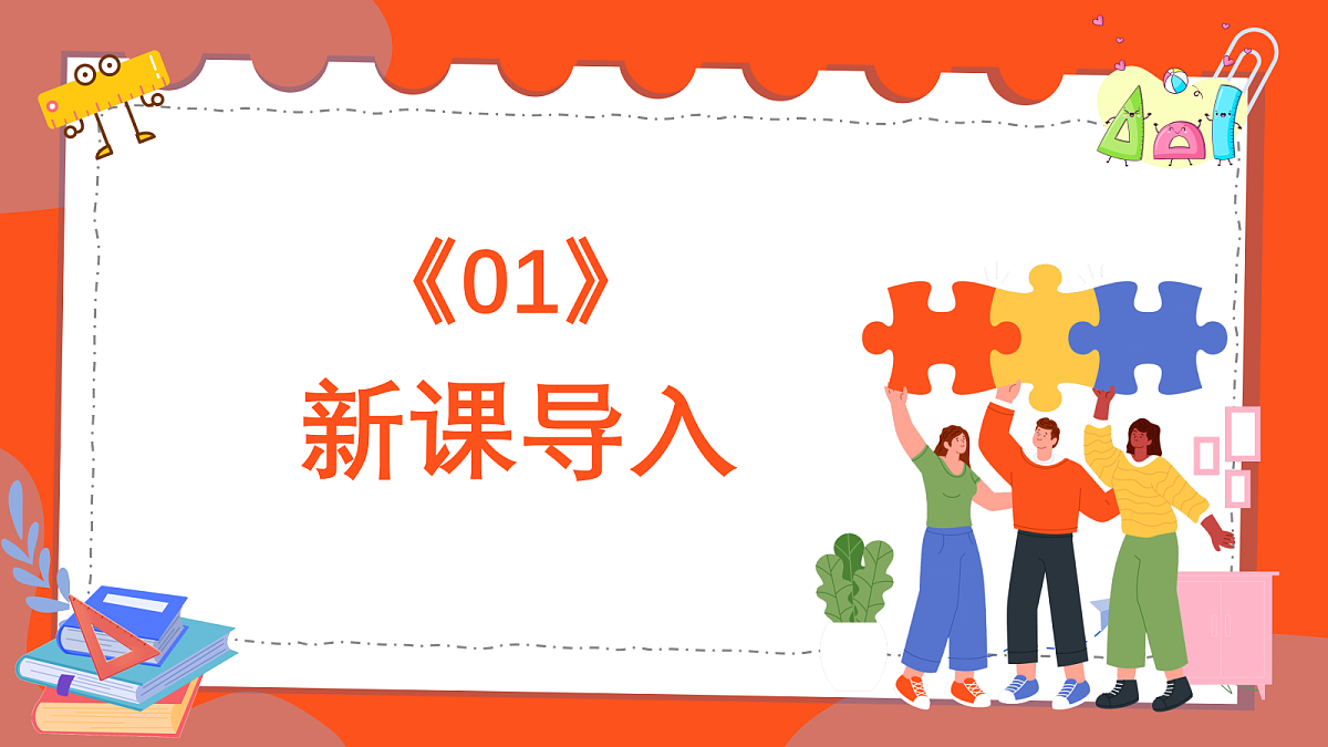 18383441第3页