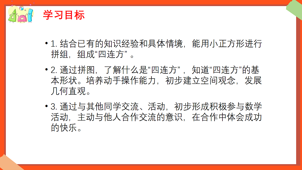 18383441第4页