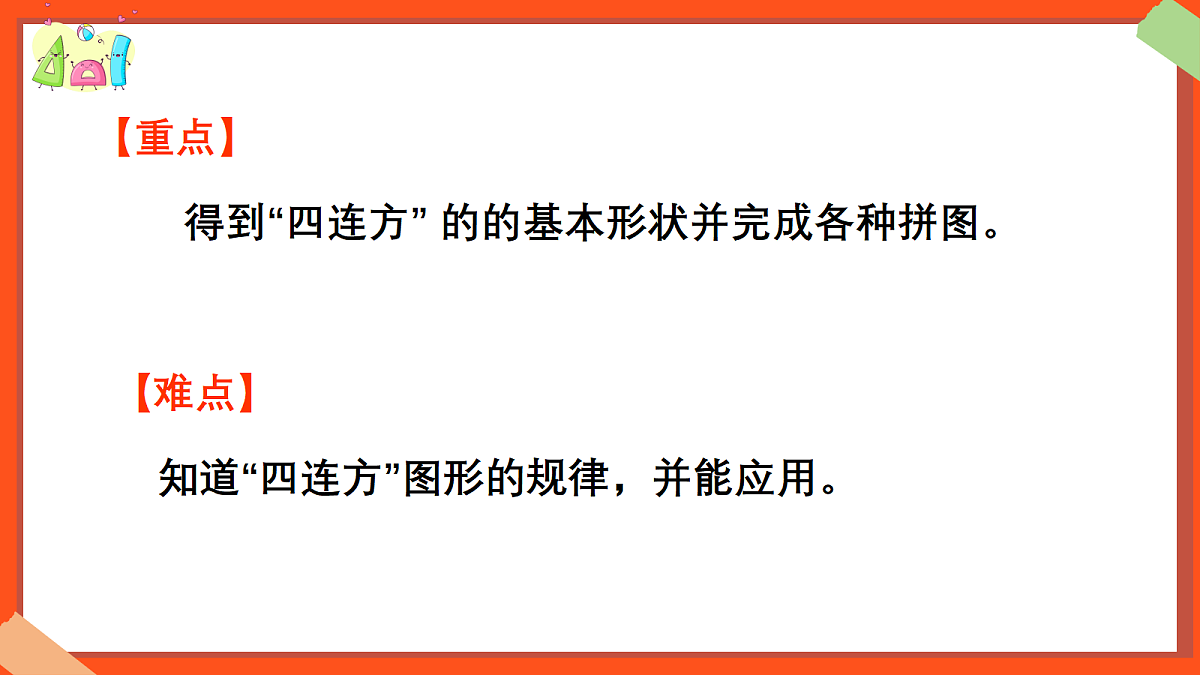 18383441第5页