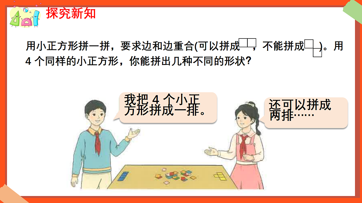 18383441第8页