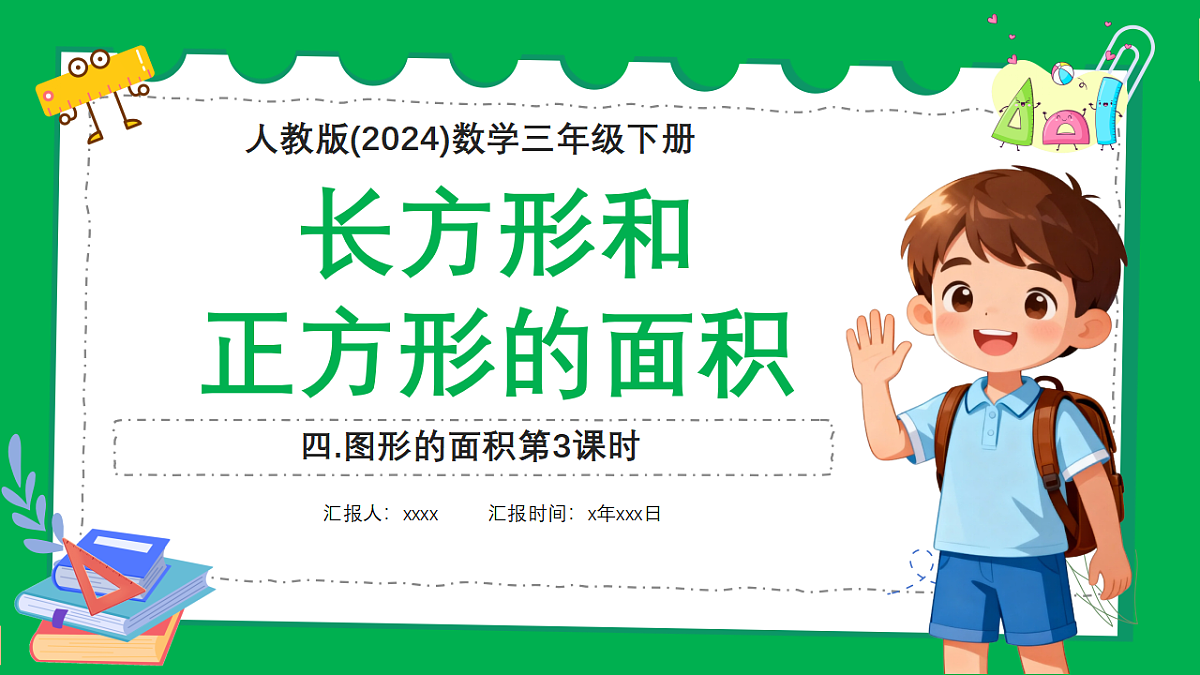 18383515第1页