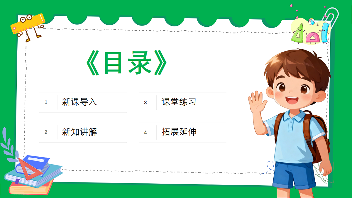 18383515第2页